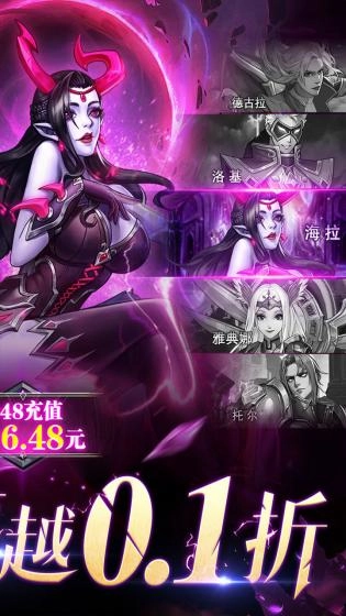 热血沙城免费版