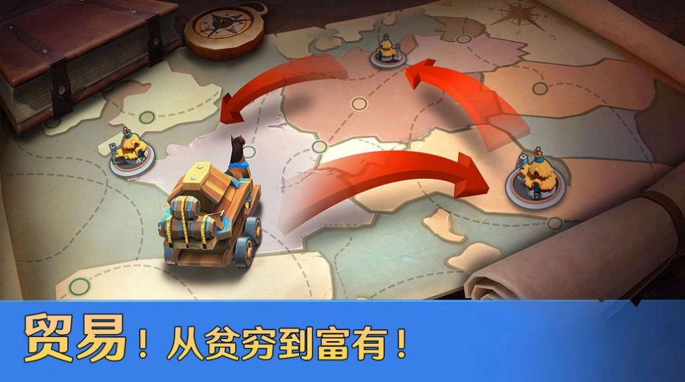 帝国战纪之王国崛起图2