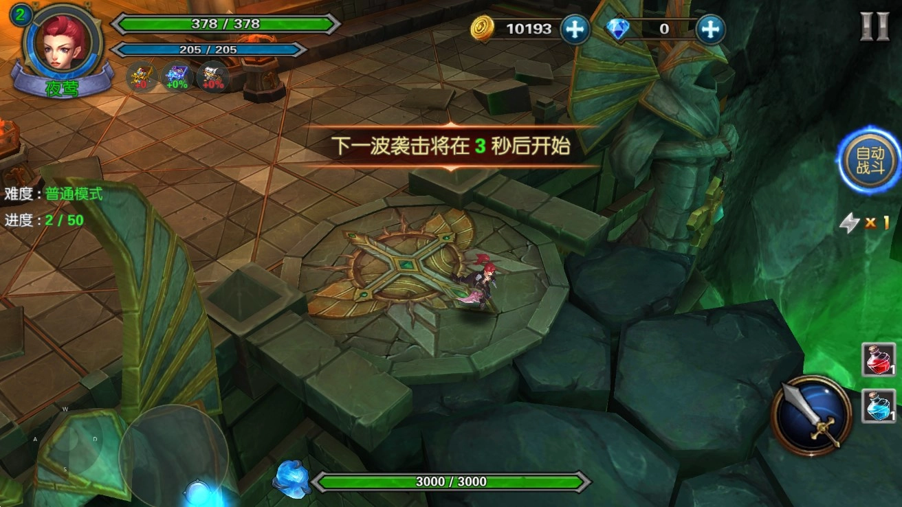 幻想小勇士正版