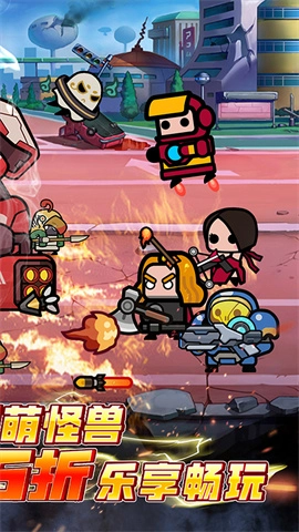 传奇英雄酷跑图4