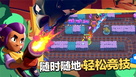 荒野乱斗账号绑定工具图1
