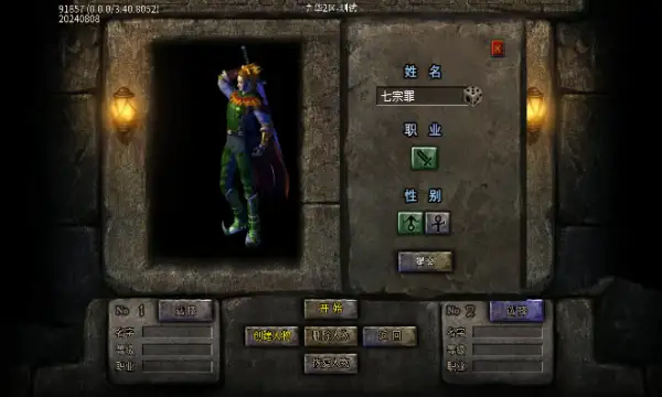九华火龙图3