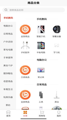 宜乐优选直装版图3
