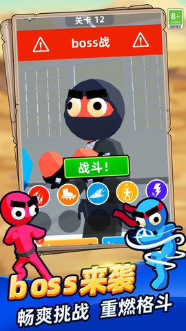 冰火双人大作战截图2