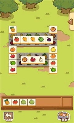 QQ咩咩奶茶店截图2