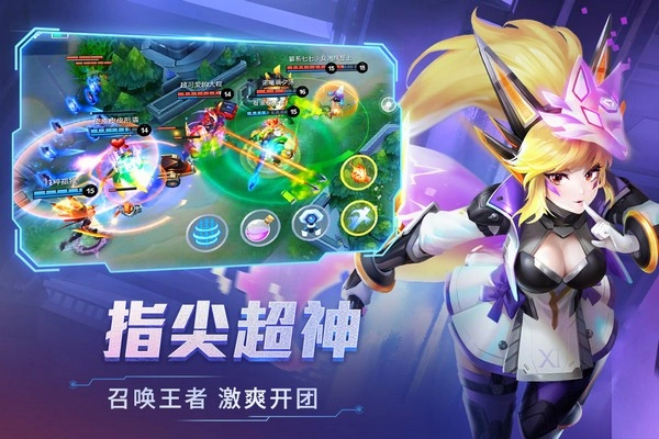 时空召唤正版图1