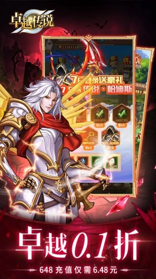 热血沙城免费版