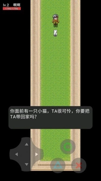 猫咪惊魂手机版