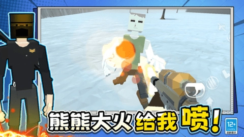 迷你像素战争(3)