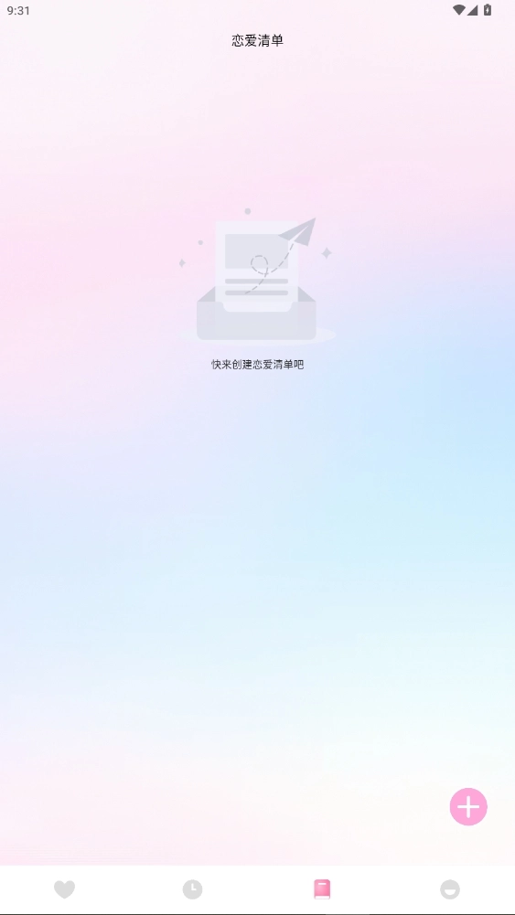 少女日记手机版(1)