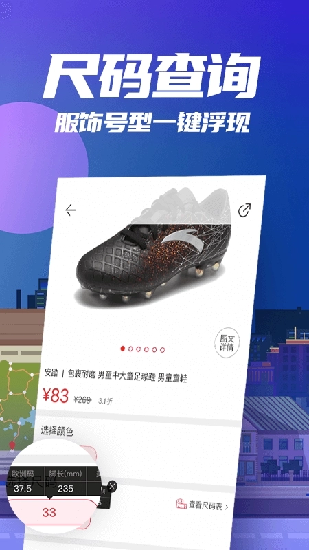 花海仓安卓版-图3