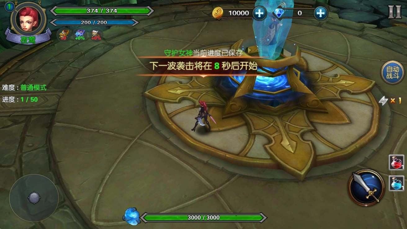幻想小勇士正版