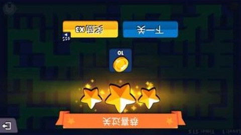 重力迷宫游戏-图1