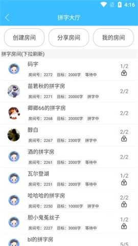 码字大师