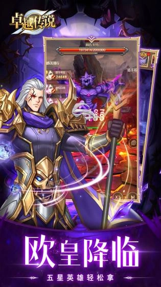 热血沙城免费版