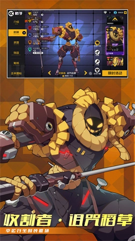王牌战士最新版-图2
