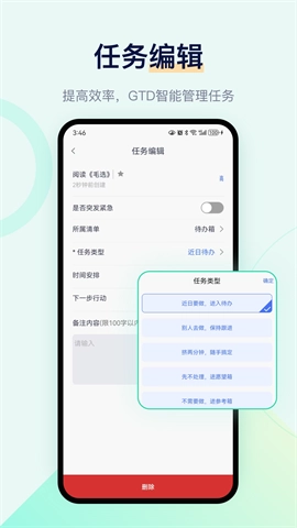 写点事手机下载