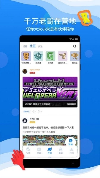 旅法师营地截图2