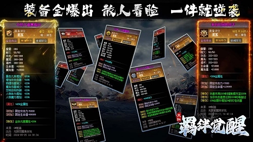 天纵羁绊觉醒免费版图2
