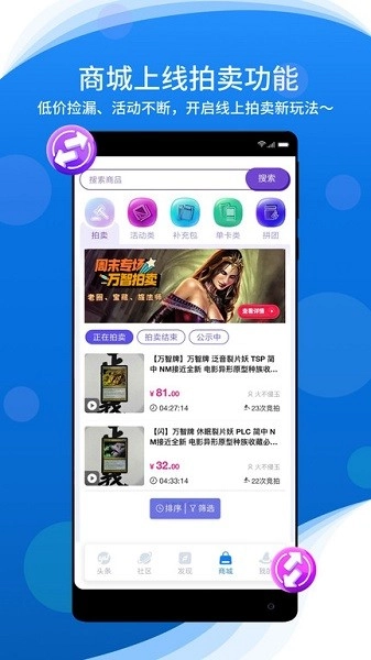 旅法师营地截图3