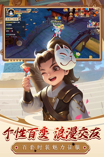 热血江湖
