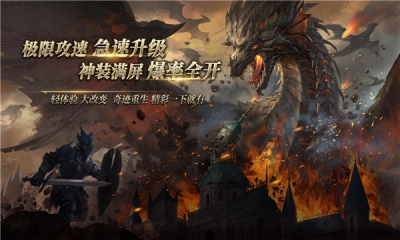 重返勇者大陆图3