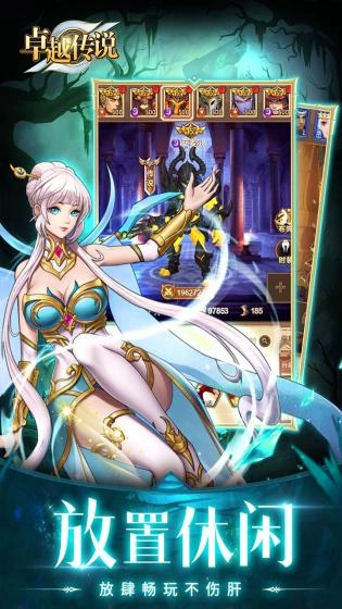 热血沙城免费版