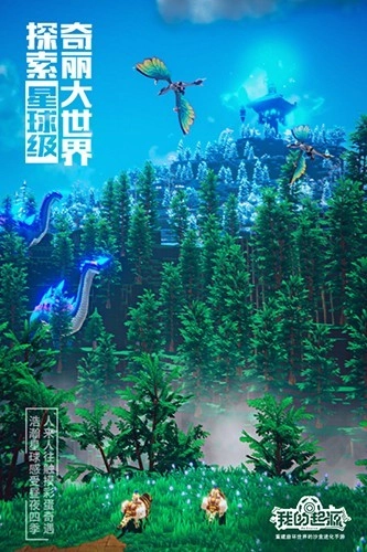 我的起源图5