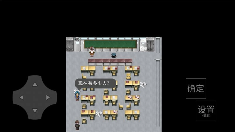 我的感知能力强-图1