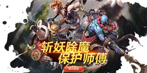 西游七十二变截图3