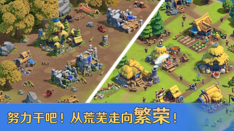 帝国战纪之王国崛起图3