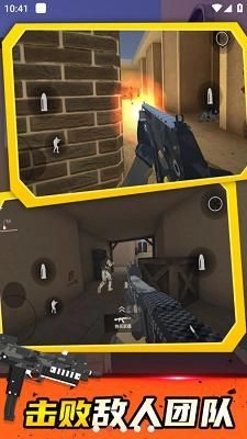 特种部队3图1