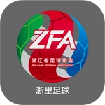 浙里足球