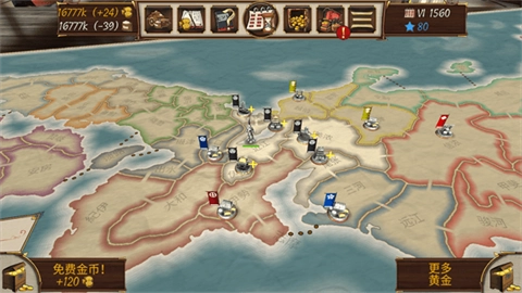 幕府帝国2026最新版图4