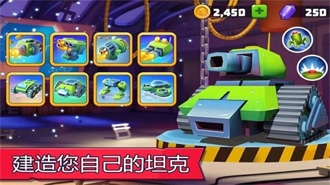 TanksALot(1)