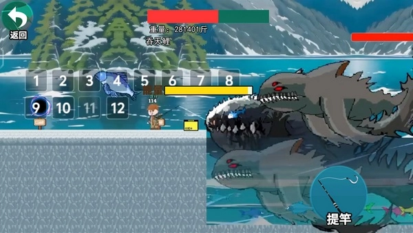 创游楚新钓游戏安装包图1