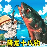 创游楚新钓游戏安装包