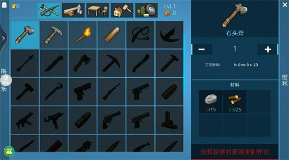 孤岛生存模拟器最新版图1
