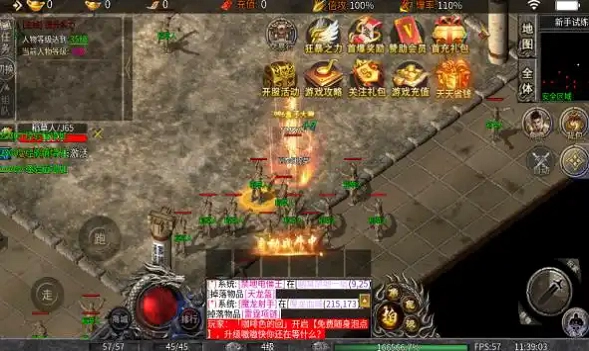 漠剑传奇手游直装版图2