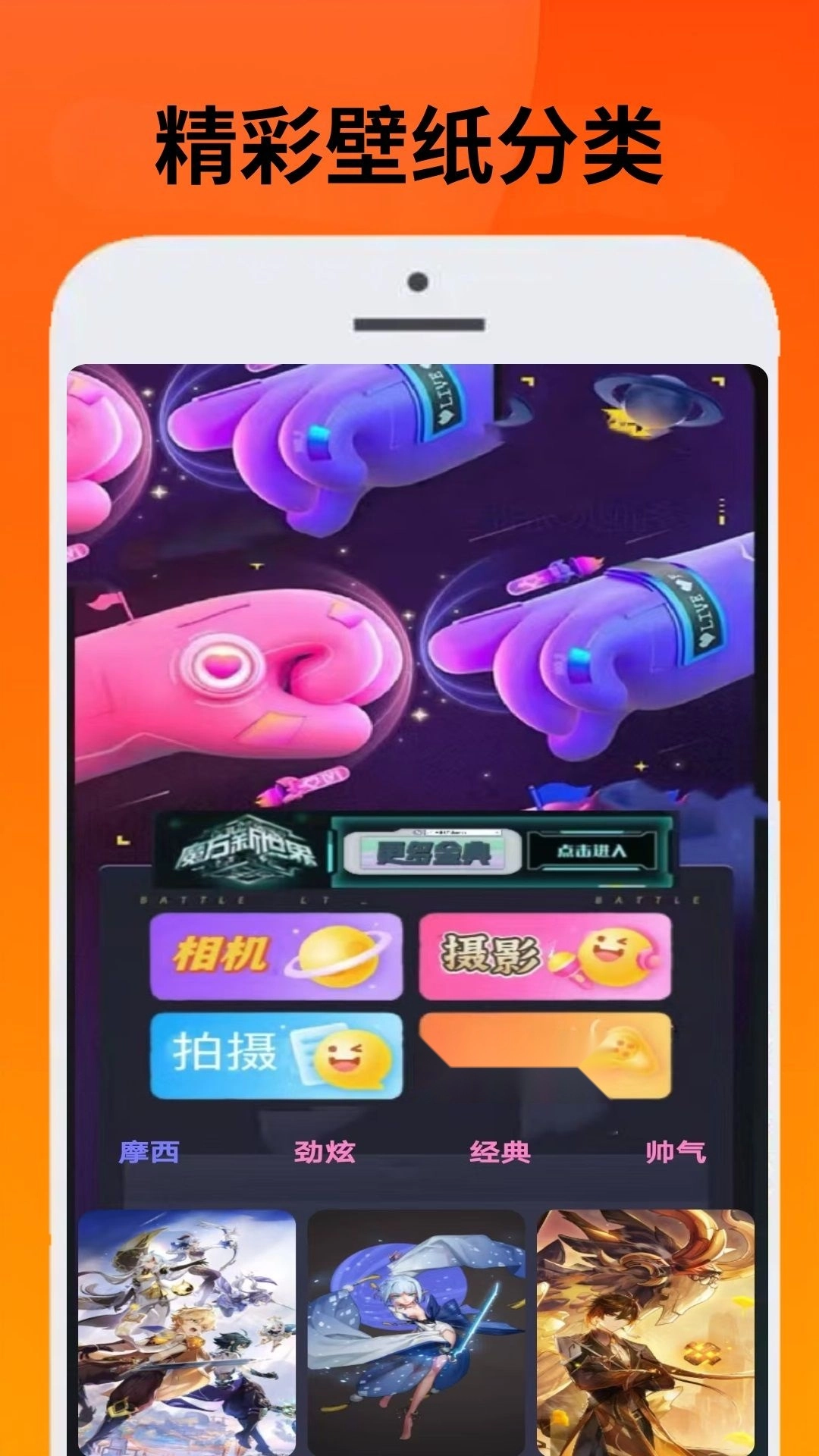 223会玩图3
