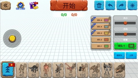 动物战争模拟器游戏最新版图2