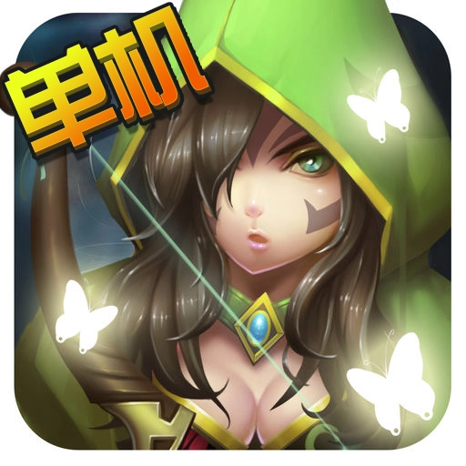 幻想小勇士正版