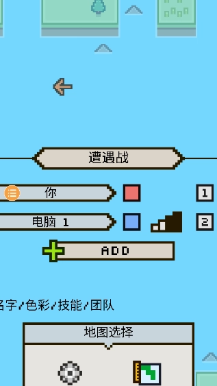 王国与城堡中文版图4