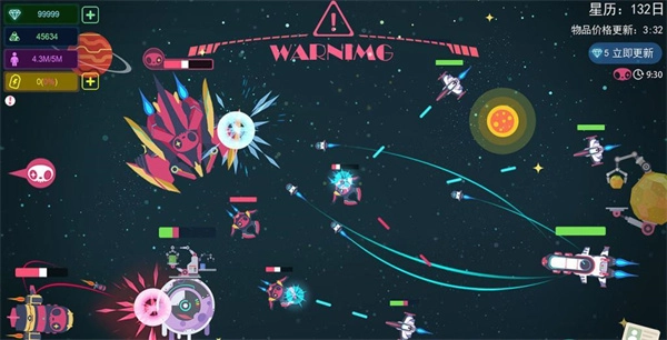 星空浪人游戏图3