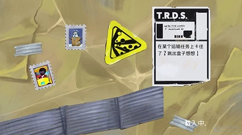 可靠快递