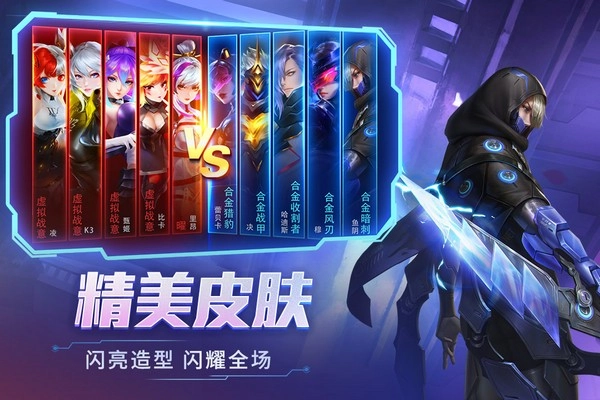 时空召唤正版图4