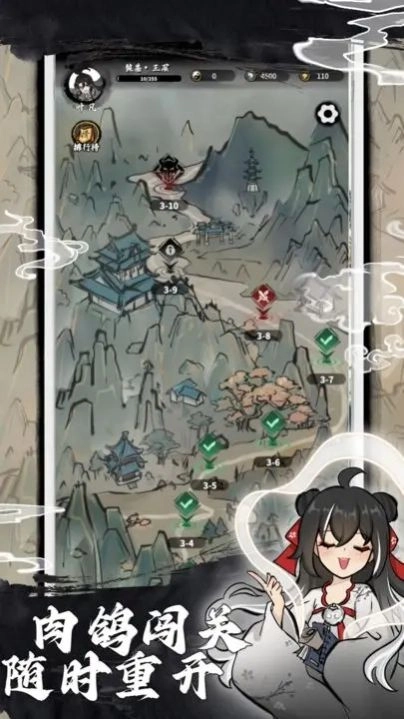 鸿运齐天诡道签到系统图3