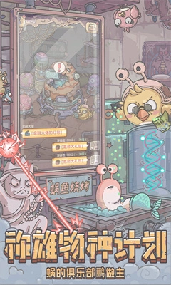 最强蜗牛最新版图3