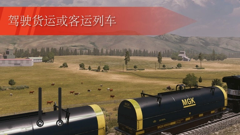 欧洲卡车模拟器2026图4