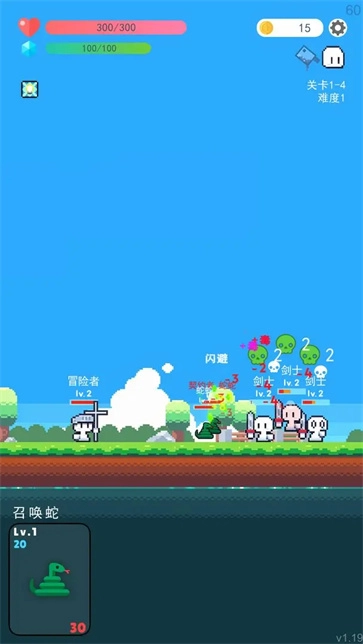 冒险者的rogue之旅图4